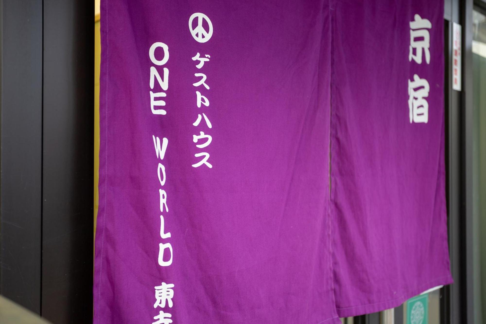 ゲストハウスoneworld Toji東寺 Kyōto Exterior foto